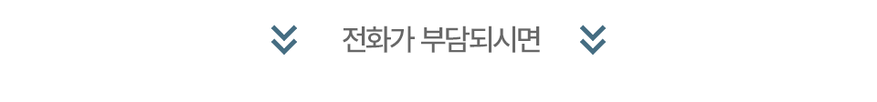 분양정보 받아보기